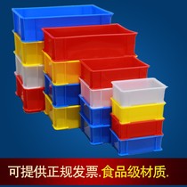 Material color small box parts box plastic box hardware box matching box color box storage box element box