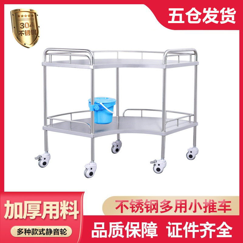 医用推车扇形器械车治疗车手术室器械台口腔操作台牙科种植扇形台