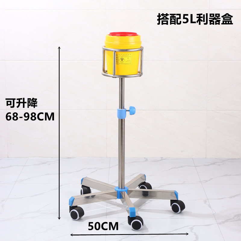 利器架不锈钢加固医疗利器盒架可移动圆形锐器盒放置架高低可调节
