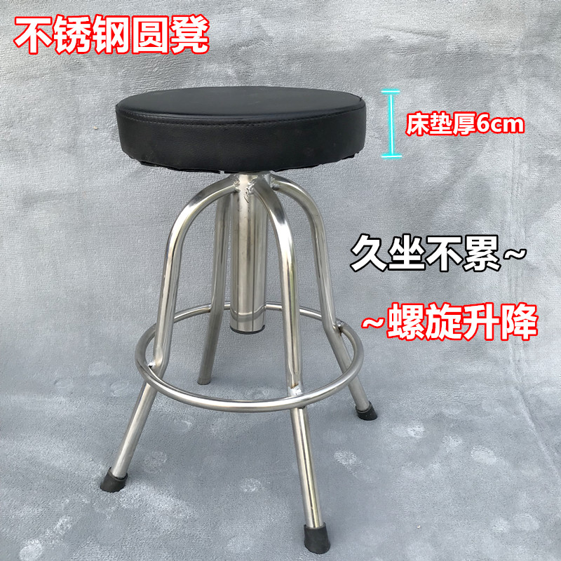 304 stainless steel surgical round stool Spiral lifting stool Nurse stool doctor chair factory workshop round stool electronic