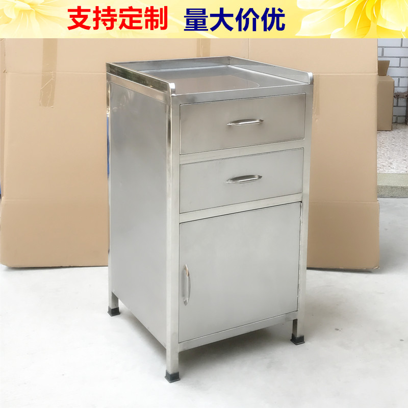 Stainless steel file cabinet Hospital bed cabinet Office cabinet Chest of drawers Small cabinet Storage cabinet