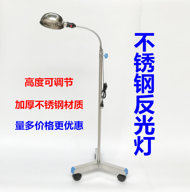 Thickened stainless steel reflector surgical lamp inspection lamp Snakeskin lamp gooseneck lamp Floor lamp inspection lamp factory direct sales