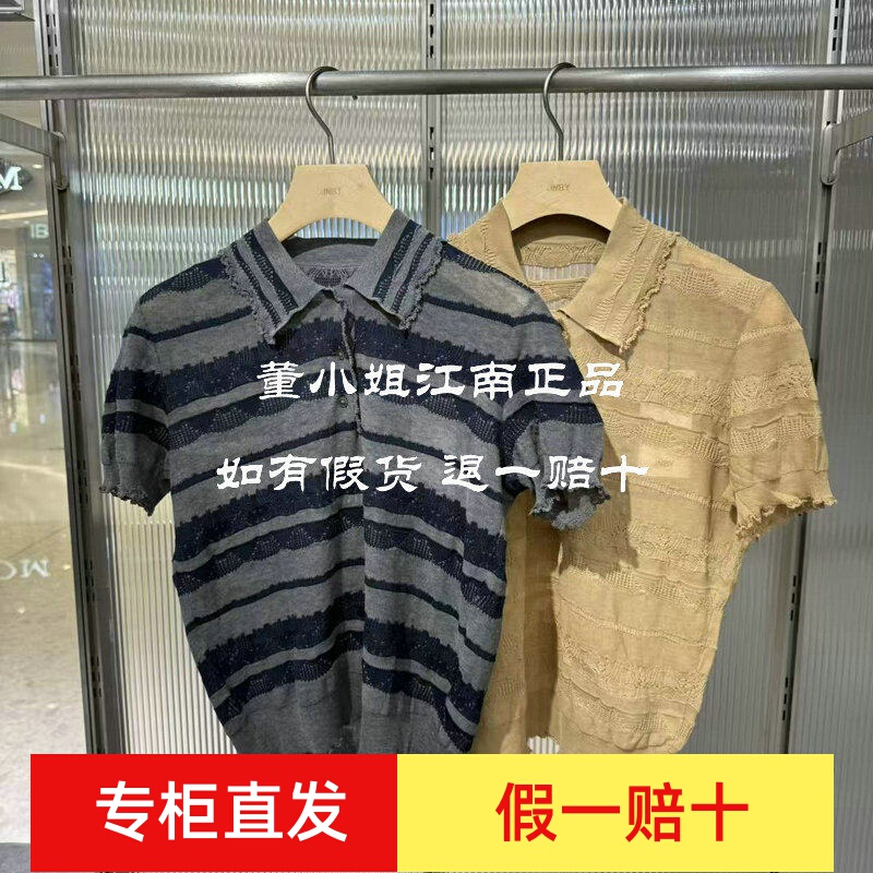 Ms. Dong Jiangnan/Jn Authentic Store 26 Summer Knitwear Vintage Lapel Pullover 5Q5313830-1195