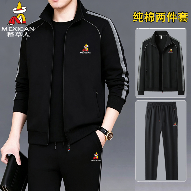 Scarecrow Pure Cotton Sports Suit Men's Spring, Autumn and Winter Cardigan Jacket Casual Two-Piece Set Large Size Loose Dad Outfit