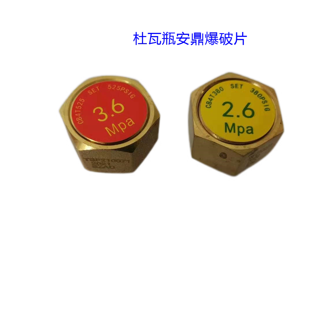 Dewa bottle accessories booster float level meter cutoff valve bending tube low pressure high pressure Anding blasting fragment