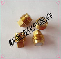 Carbon dioxide bottle valve accessories carbon dioxide bottle head spool QF-2A carbon dioxide angle valve spool