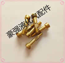 Oxygen valve accessories Spool connecting piece 40 liters industrial oxygen angle valve threaded stem Gas valve accessories