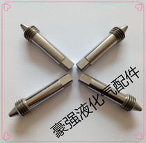 Acetylene valve accessories RYF-1 Acetylene bottle angle valve stem Acetylene bottle head valve needle Acetylene bottle head accessories