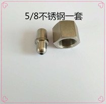 Oxygen valve fittings Oxygen angle valve Inflation duct busbar angle valve and duct connection screw