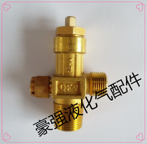 Oxygen cylinder valve accessories Industrial oxygen angle valve Stem spool 40 liters oxygen cylinder head nozzle Simple valve