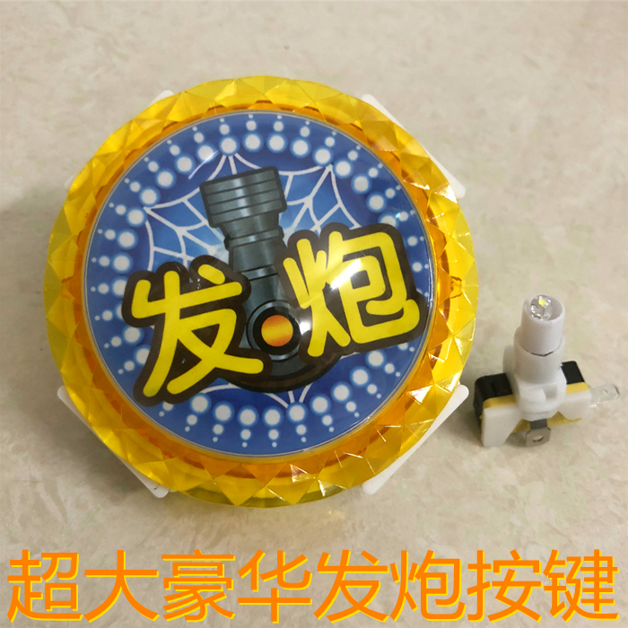 Game consoles 100 mm Large Fat Gun Buttons Jiggling Durable Pat Switch Thickening Type Bashing Machine Accessories Press