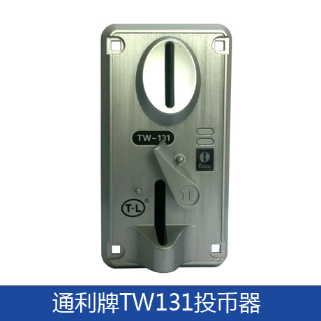 Large game console accessories Arcade Tongli brand TW131 coin-operated game machine CPU comparison coin-operated device