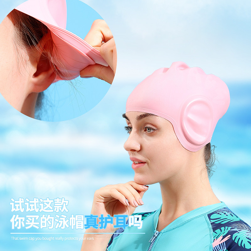 Wave Ear Protection Waterproof Silicone Swimming Cap Swimming Goggles Set Not Strangled Adult Male Female Long Hair Universal Children Swimming