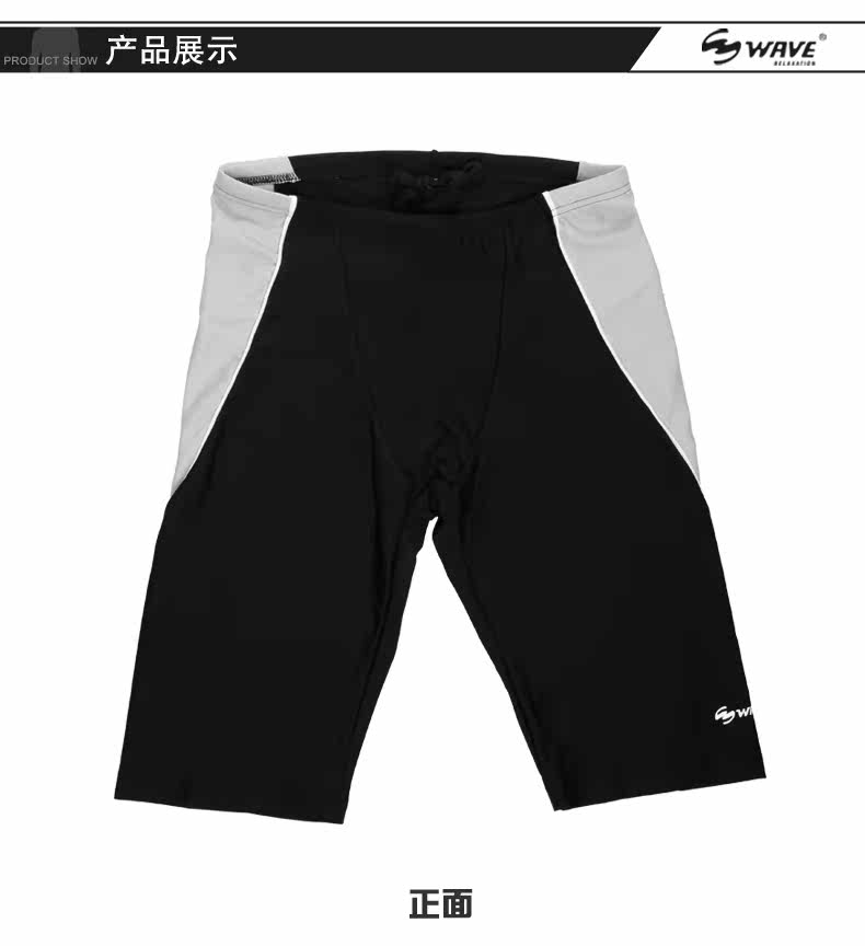 Maillot de bain homme WAVE - Ref 2507981 Image 9