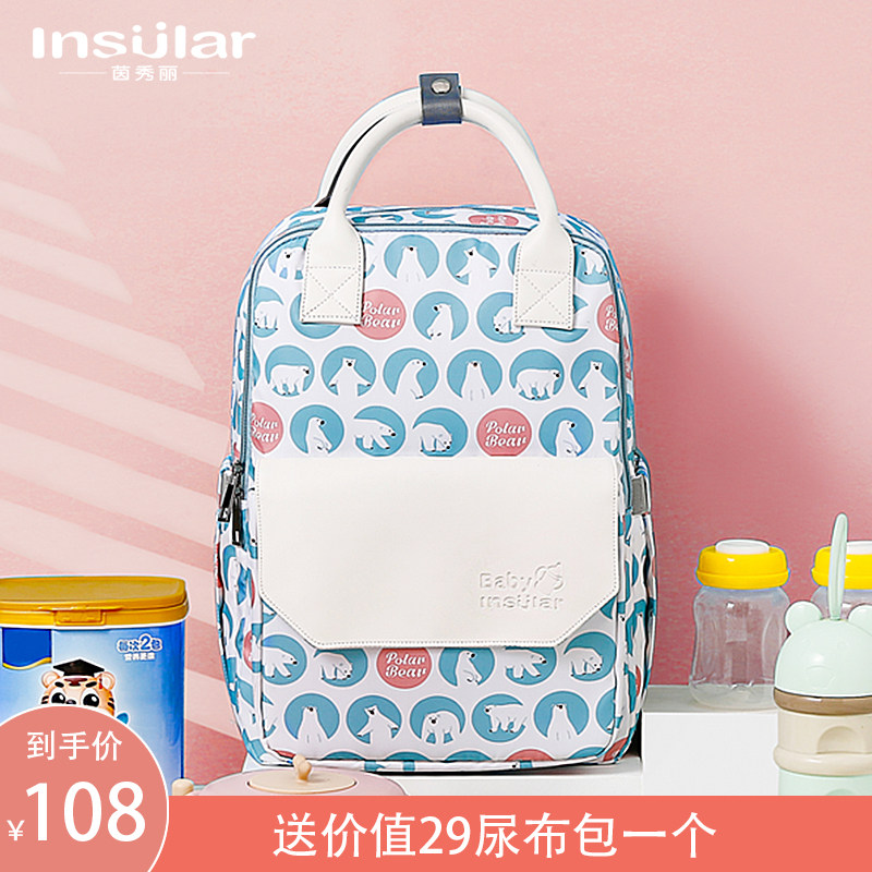 Mommy Bag 2020 New Stylish Double Shoulder Bag Multifunction Waterproof Large Capacity Out Mom Bag Fashion Mother & Baby Bag