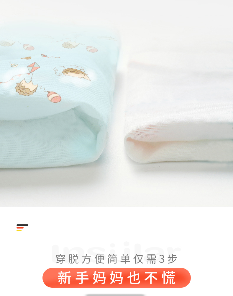 Túi ôm trẻ sơ sinh bằng vải cotton là túi ngủ chống cho bé sơ sinh mùa hè mỏng cho bé - Túi ngủ / Mat / Gối / Ded stuff túi ngủ có chăn cho bé