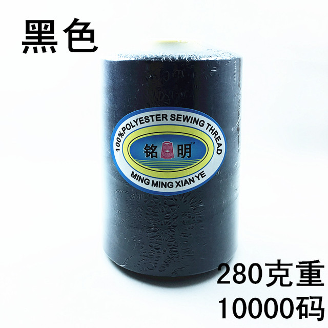 Factory direct sales 402 fine thread high speed 10000 yards 8000 yards sewing thread overlock thread whole box factory large roll