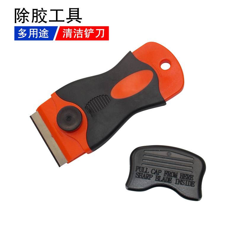 Car Cling Film Tool Removing glue Shovel Knife Remove Advertising Glass Old Film Cleaning Scraper Screen Tile Wall Shovel