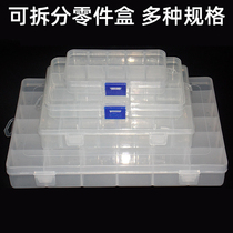  Element box parts box IC containing box screw box tool box plastic accessories box First decorated box