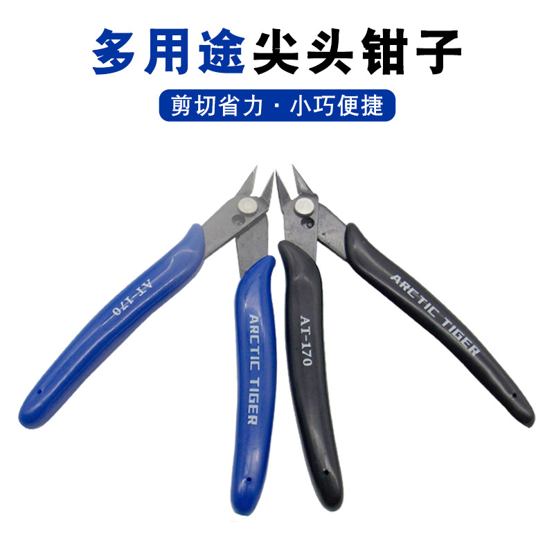 Electronic clamp scissors electronic foot pliers mini pliers oblique mouth cutter oblique pliers scissors plastic jewelry wishig pliers