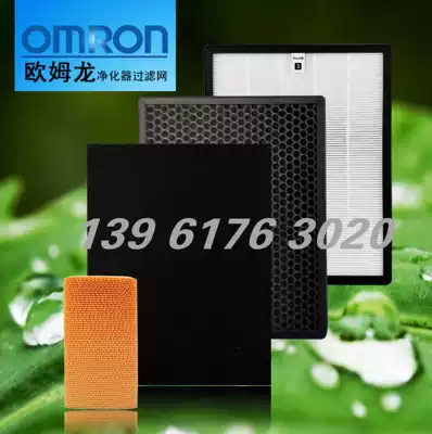 Adapting OMRON air purifier filter element humidification filter HAC-2201 2000 3001 3201 832