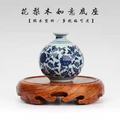 Solid wood carved rosewood whole material round base Fish tank Bonsai strange stone jade purple sand pot decoration wooden tray base
