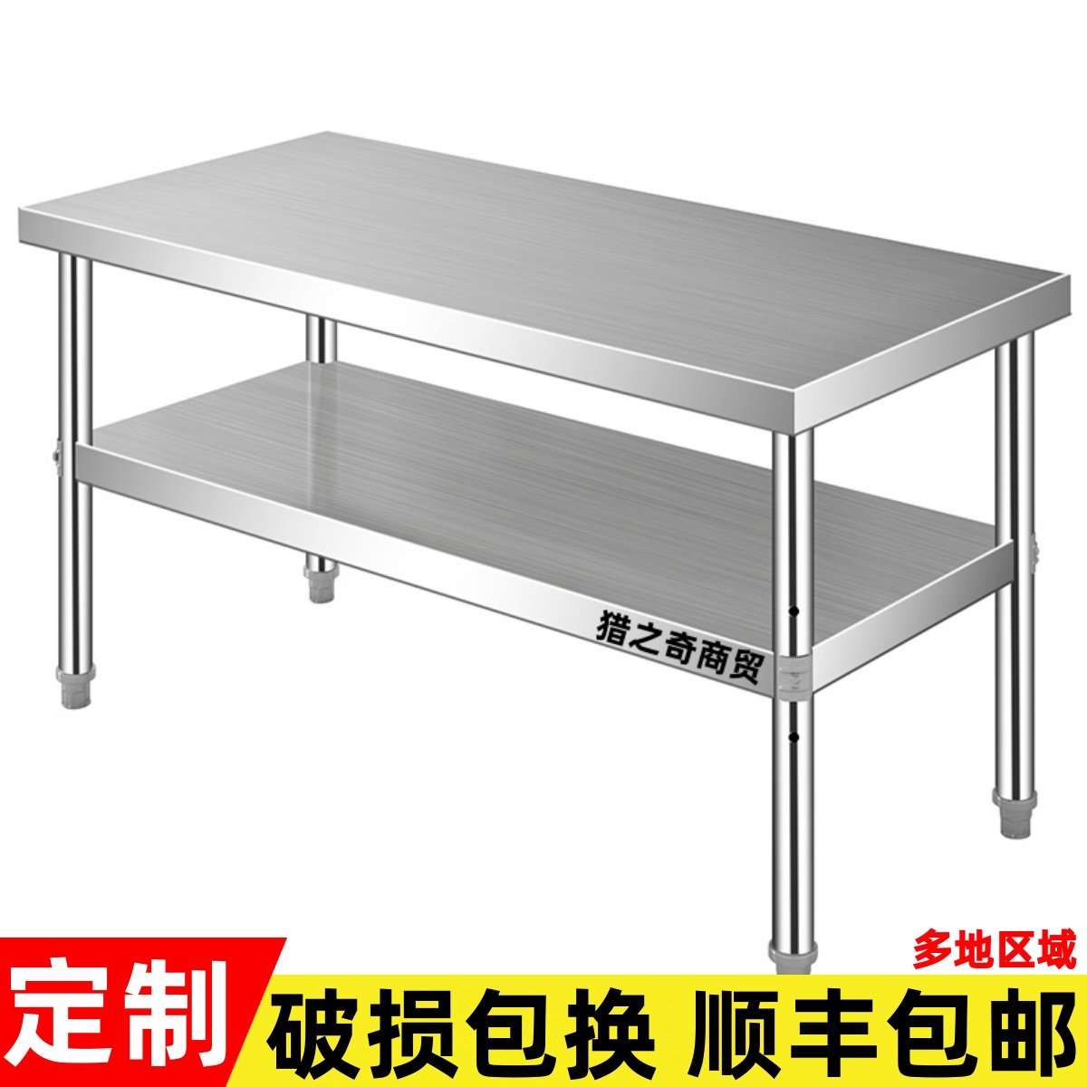 Верстак из нержавеющей стали, кухонная плита, разделочная доска, двухслойный стеллаж для хранения, стол lotus, ресторанный стол для резки овощей, упаковочный стол
