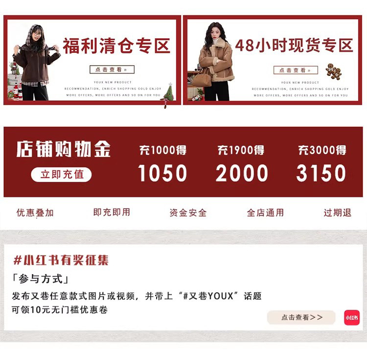 詳情-會員-48+清倉