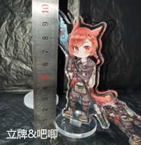  (5 3 spoiler note)FF14 surrounding crystal Gong Gulahatia Barw badge stand