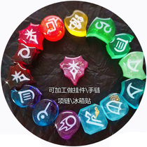  Final Fantasy 14 ff14 peripheral pendant Soul crystal epoxy finished product