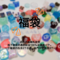 FF14 Peripheral Soul Crystal(Lucky Bag)Final Fantasy 14