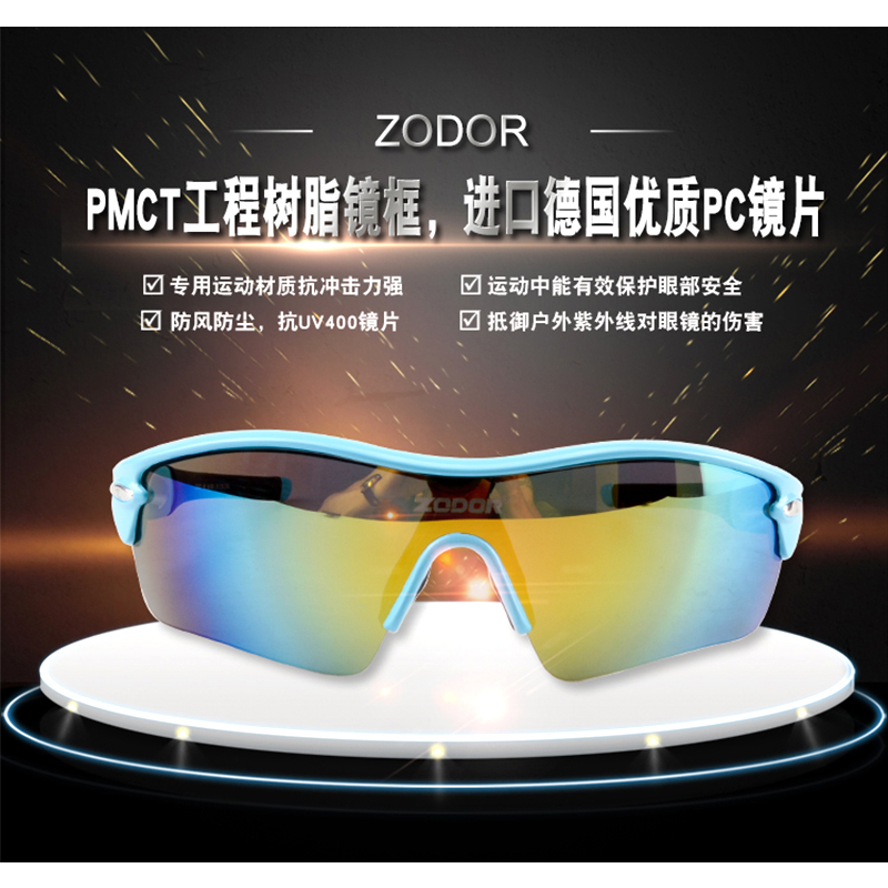 Zooscale Adult Speed Skating Glasses Windproof Wheel Slip Shading Goggles Sunglasses Wheel Slip Anti-Sand riding glasses