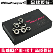 BSB Black Ceramic High Speed Bearings SPEED Speed Skating Wheel Slip Skate 608Z Skateboard Road Board 7 Beads Ceramic Shaft