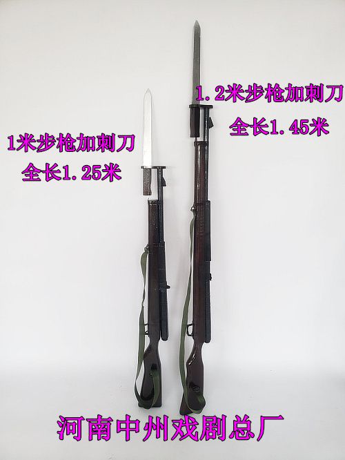 Drama Performance Stage Performance Props Wooden Rifles Three Eight Eight Covers Long Guns Film And TV Drama New Four Army Simulation Steps