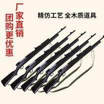 Film and television stage performance props gun Eighth Route Army gun 38 big cover wooden rifle props long gun Red Army rifle