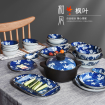 Japanese tableware free combination creative plate plate plate steamed fish plate steamed fish plate sushi plate household ceramic plate set