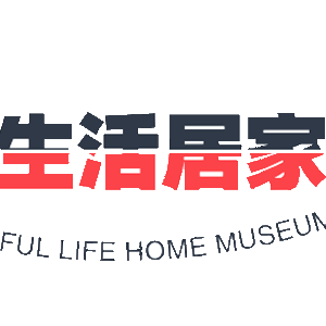美好生活居家馆