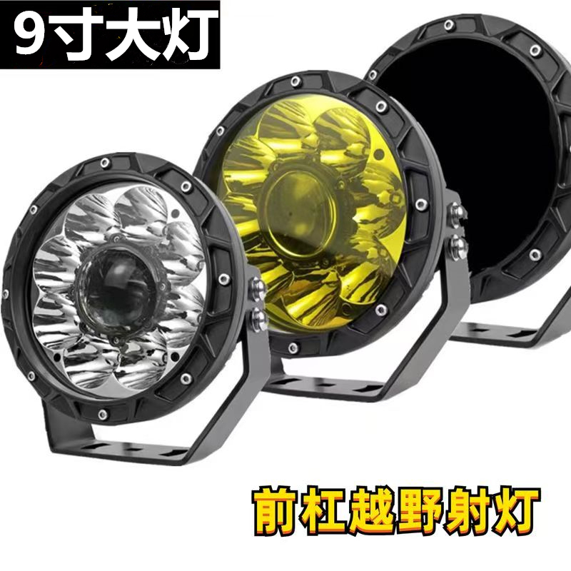 Super Bright Laser Led Boat Light, High-Mounted Marine Searchlight, Roof Light, Halogen Light, Off-Road Vehicle, Wrangler Super Bright Laser Led Boat Light, High-Mounted Marine Searchlight, Roof Light, Halogen Light, Off-Road Vehicle, Wrangler