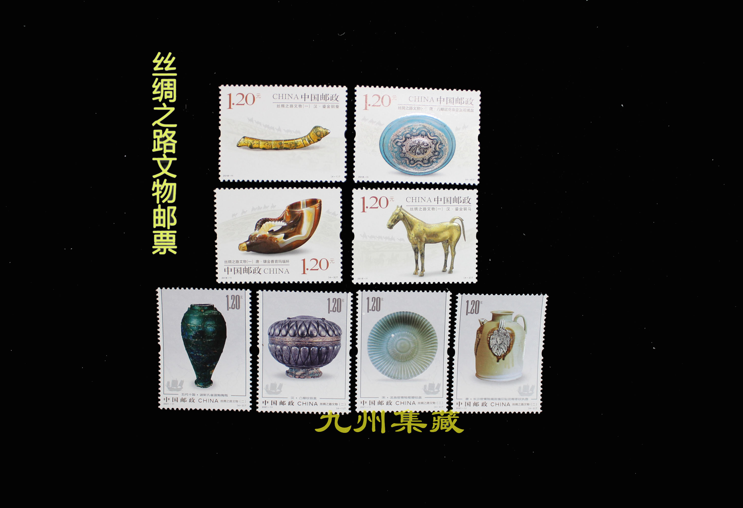 Silk Road wen no stamps large set of press-concave process featured stamps 12 sets of big sets