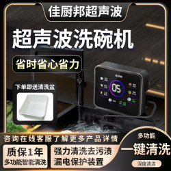 Jia Chef Bang A01