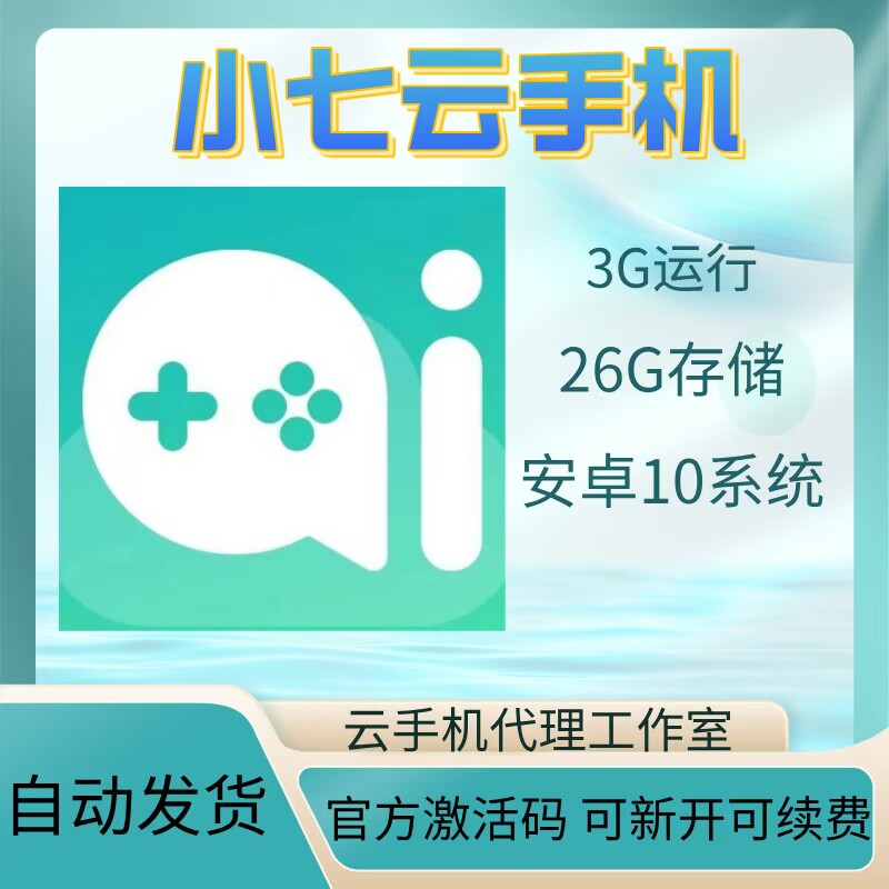 摩托罗拉手机后台程序如何常驻?🌟让应用永不掉线-手机-淘宝百科网