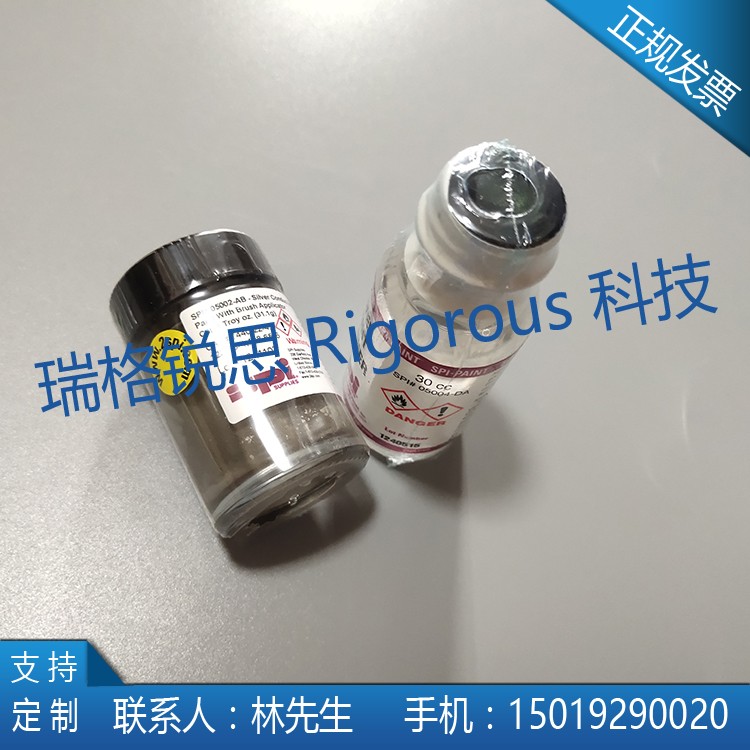 The original imported SPI silver conductive rubber 15 5g 3g conductive silver rubber conductive silver slurry dilution