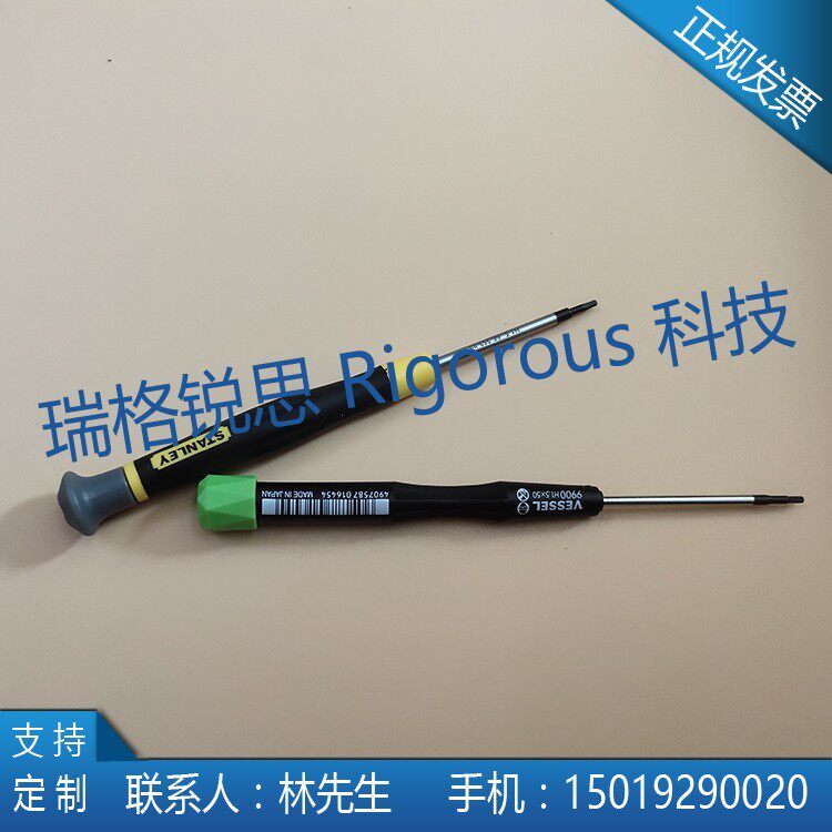 TESCAN扫描电镜专用螺丝刀/FEI电镜专用螺丝刀/内六角专用螺丝刀