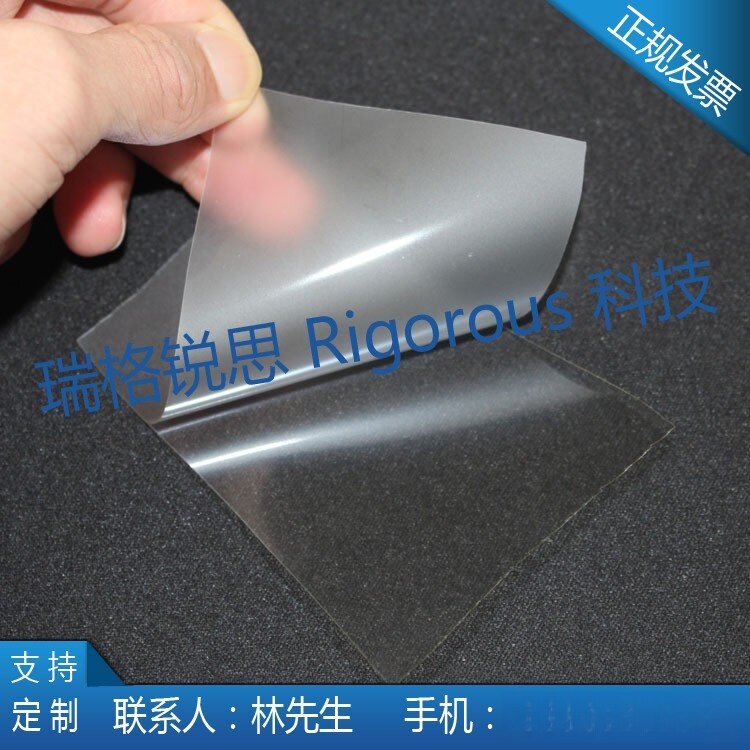 低阻ITO导电膜（PET衬底）ITO-PET柔性导电薄膜/太阳能导电透明膜