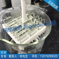 Laboratory ITO AZO FTO conductive glass washing rack PTFE cleaning frame silicon wafer cleaning frame