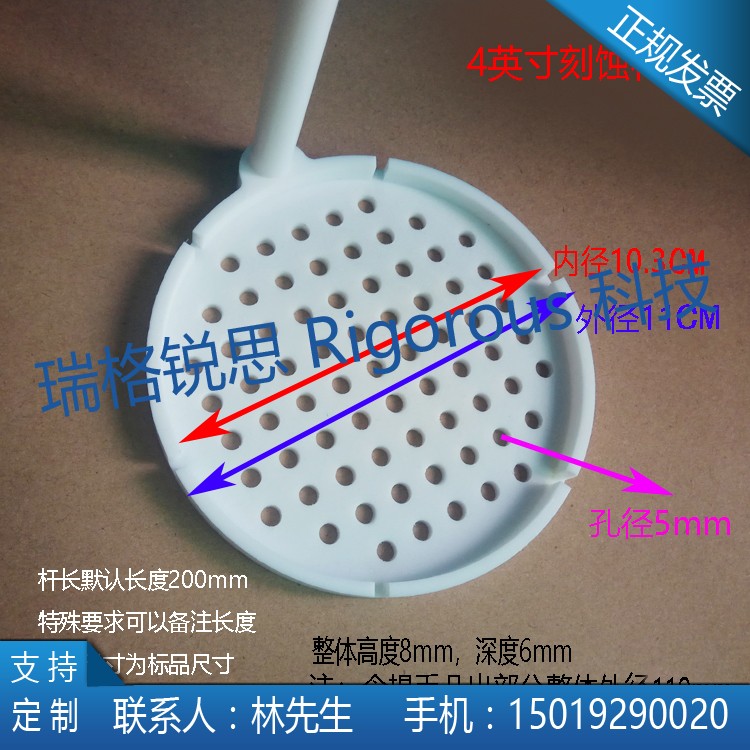 2 inch PTFE groove development degumming etching flower basket polytetrafluoroethylene cleaning flower basket cleaning rack mold