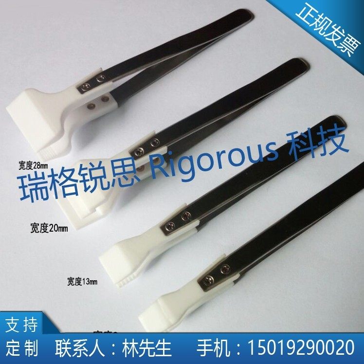 PFA镊子/PTFE镊子/聚四氟乙烯镊子/铁氟龙镊子/Teflon 镊子