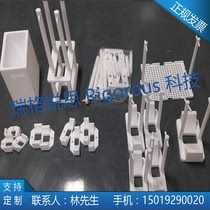 Double PTFE lithograph version cleaning flower basket Trafrochrome Plate Cleaning Flower Basket Lithography glass washing sheet frame