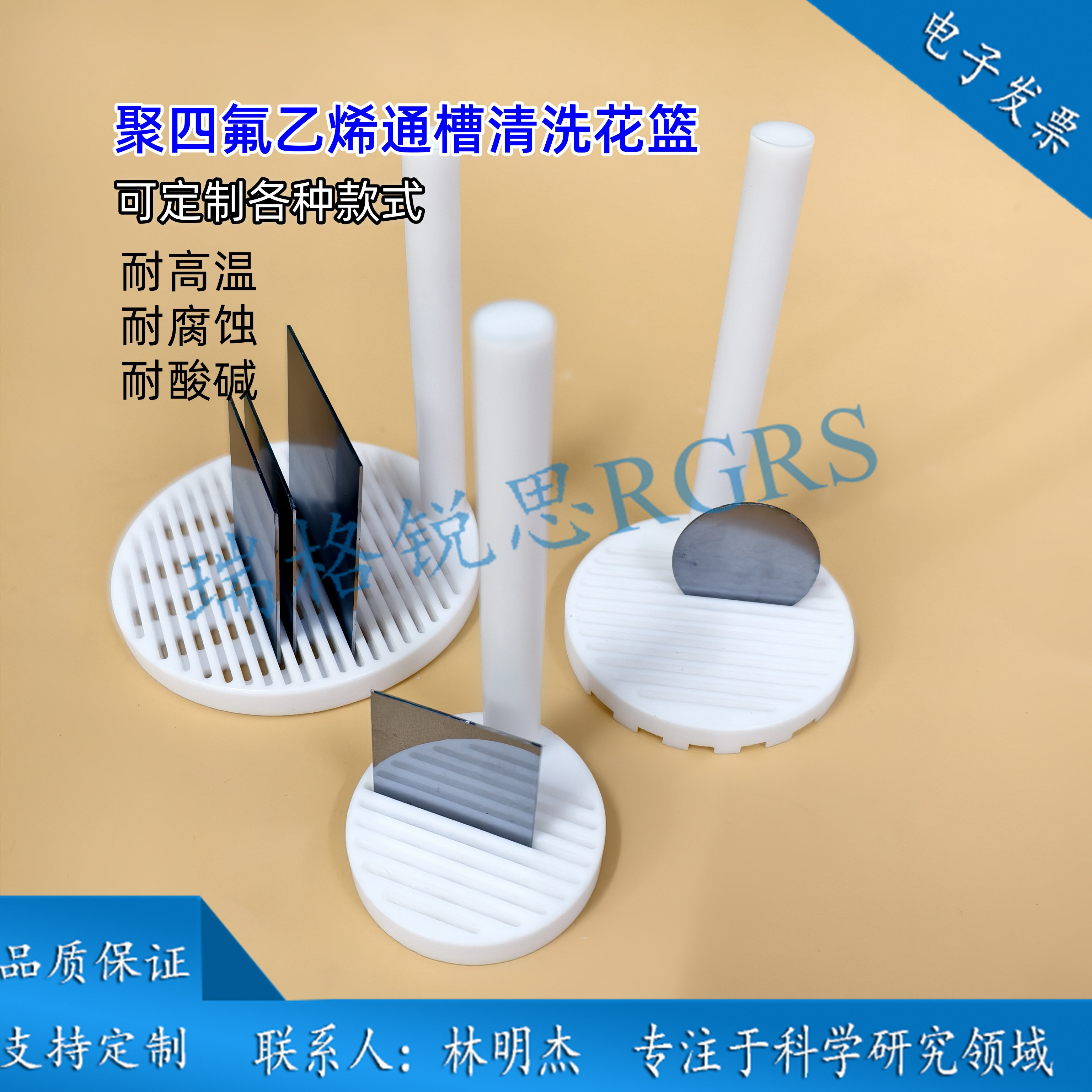 柔性薄膜清洗花篮 PEN导电膜清洗花篮 PET/PI导电膜清洗架 带盖板