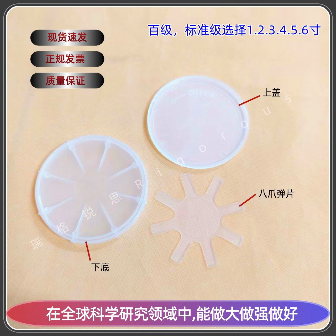 单片盒/全新硅片盒/晶圆盒/晶片盒/样品保护盒/石英玻璃盒/PP盒
